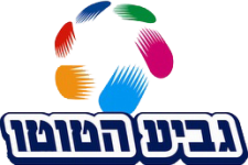 جام توتو لیگات هاآل