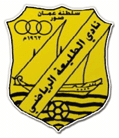 الطلیعه