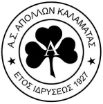 آپولون کالیت.