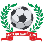امیه