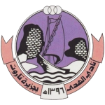الهدی الهدی