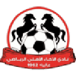 الاخاء الاهلی
