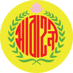 آباهانی آباهانی