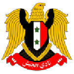 الجیش